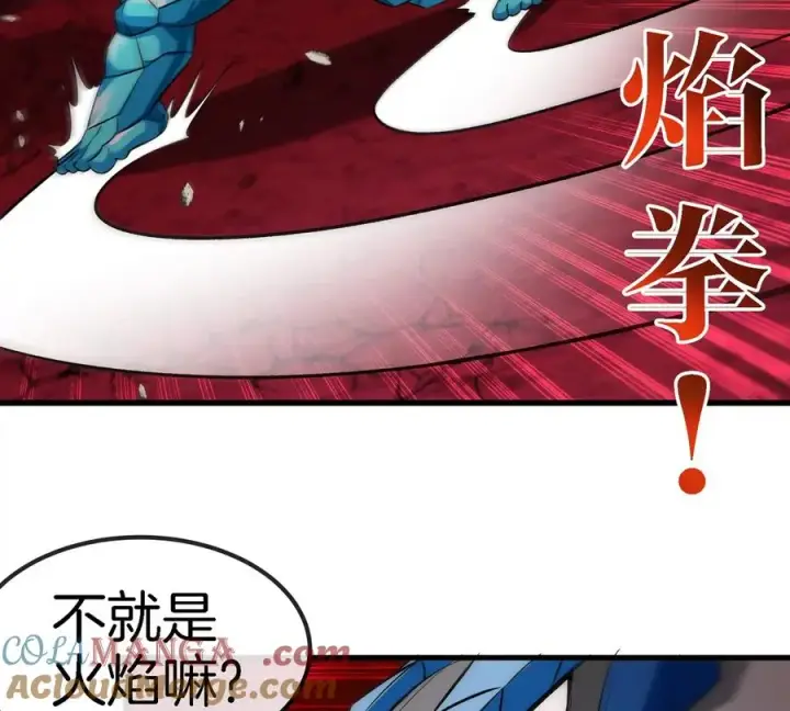 《重生为怪兽什么鬼》第188话 二打一图37