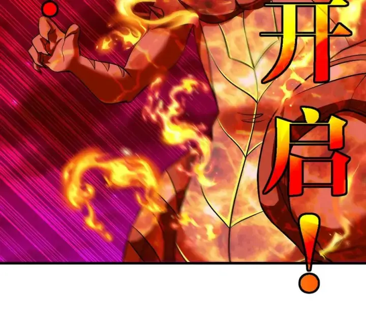 《重生为怪兽什么鬼》第188话 二打一图40