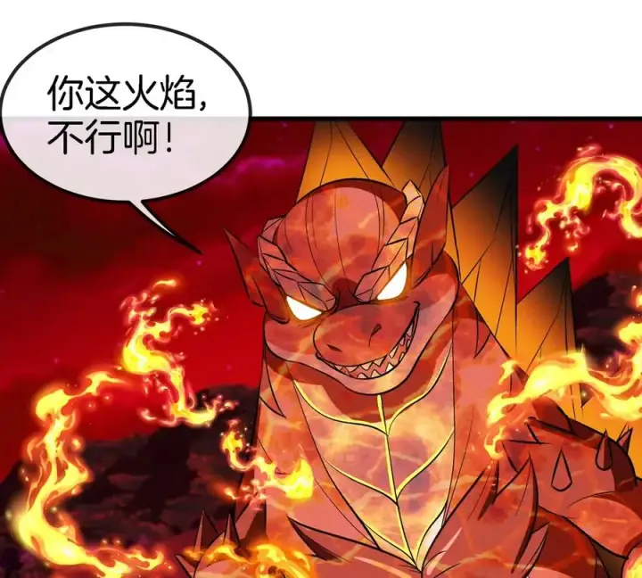 《重生为怪兽什么鬼》第188话 二打一图42