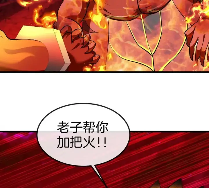 《重生为怪兽什么鬼》第188话 二打一图43