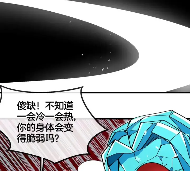 《重生为怪兽什么鬼》第188话 二打一图51