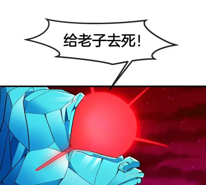 《重生为怪兽什么鬼》第188话 二打一图54