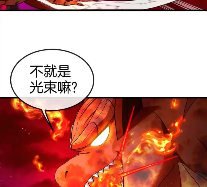 《重生为怪兽什么鬼》第188话 二打一图58