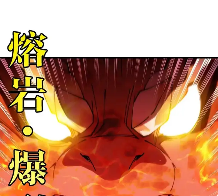 《重生为怪兽什么鬼》第188话 二打一图60