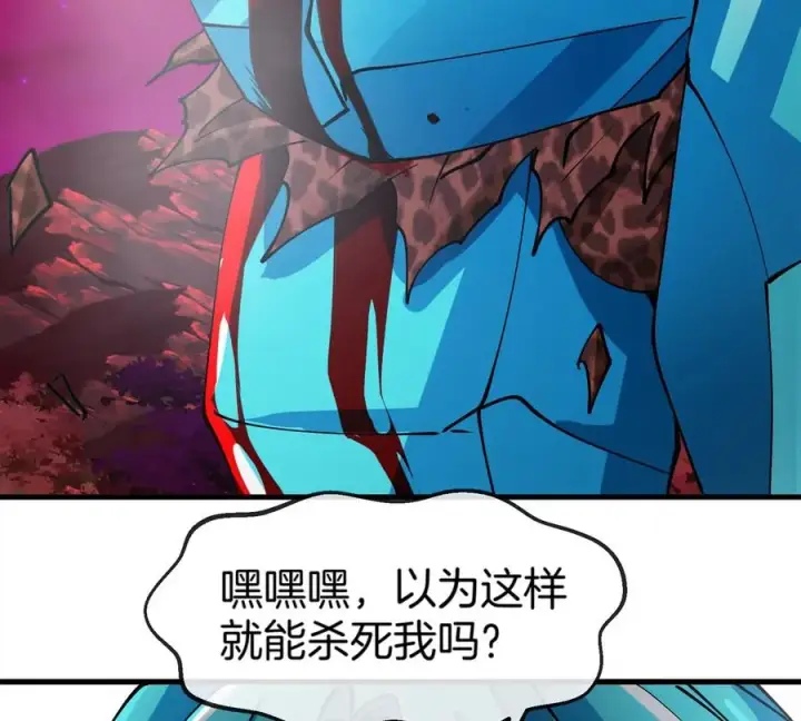 《重生为怪兽什么鬼》第188话 二打一图70