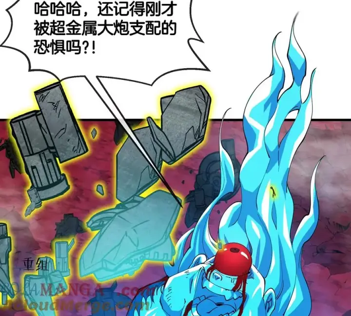 《重生为怪兽什么鬼》第188话 二打一图77