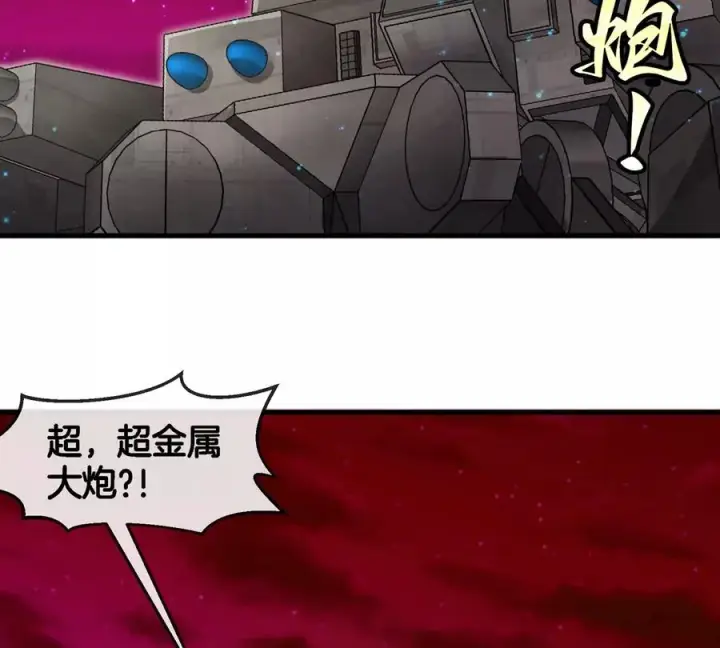《重生为怪兽什么鬼》第188话 二打一图86