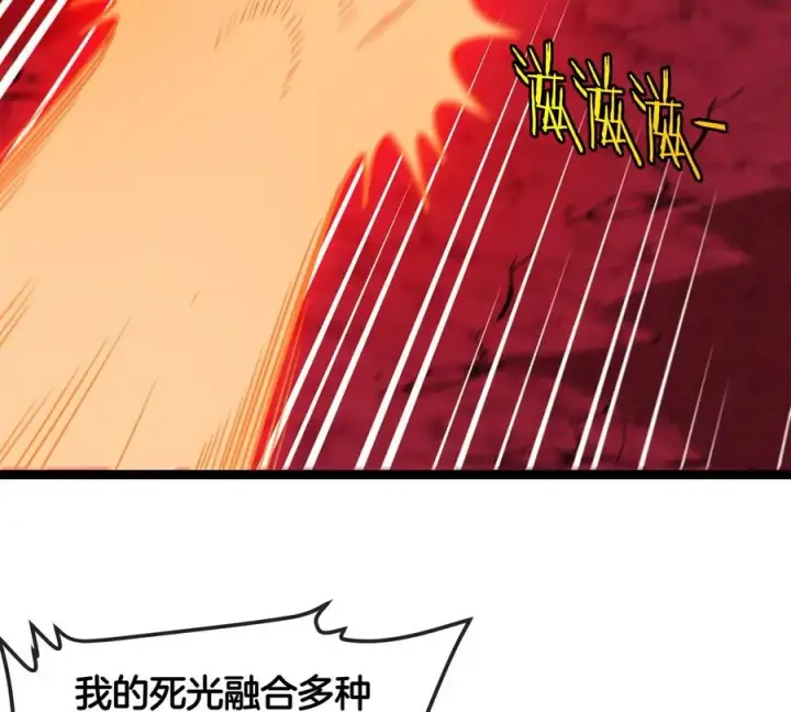 《重生为怪兽什么鬼》第189话 我要夺舍你图23