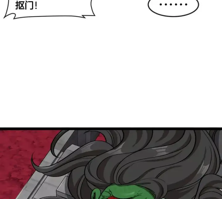 《重生为怪兽什么鬼》第189话 我要夺舍你图33
