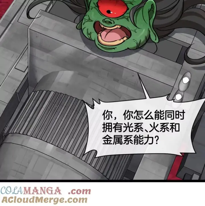 《重生为怪兽什么鬼》第189话 我要夺舍你图34