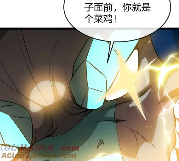 《重生为怪兽什么鬼》第189话 我要夺舍你图37