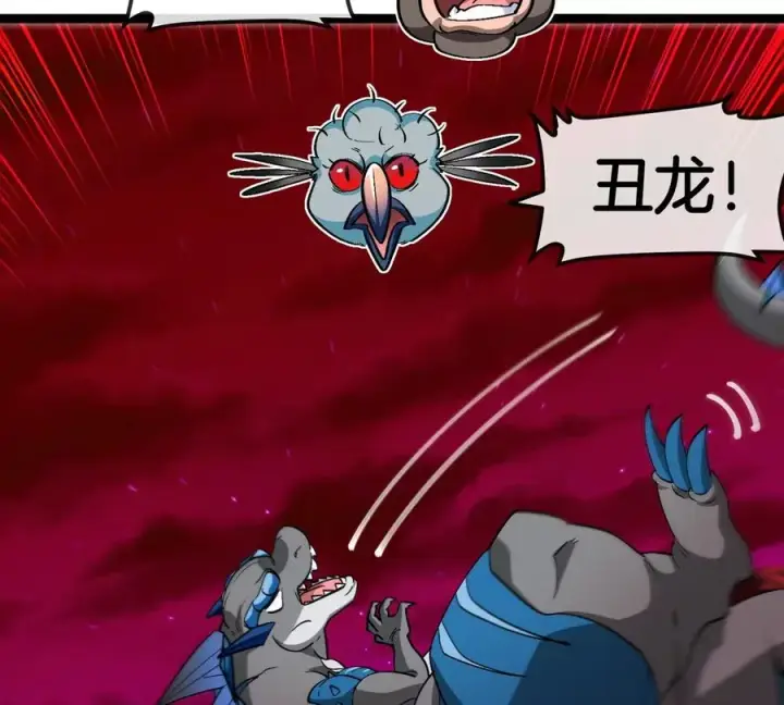《重生为怪兽什么鬼》第190话 我还是我图100