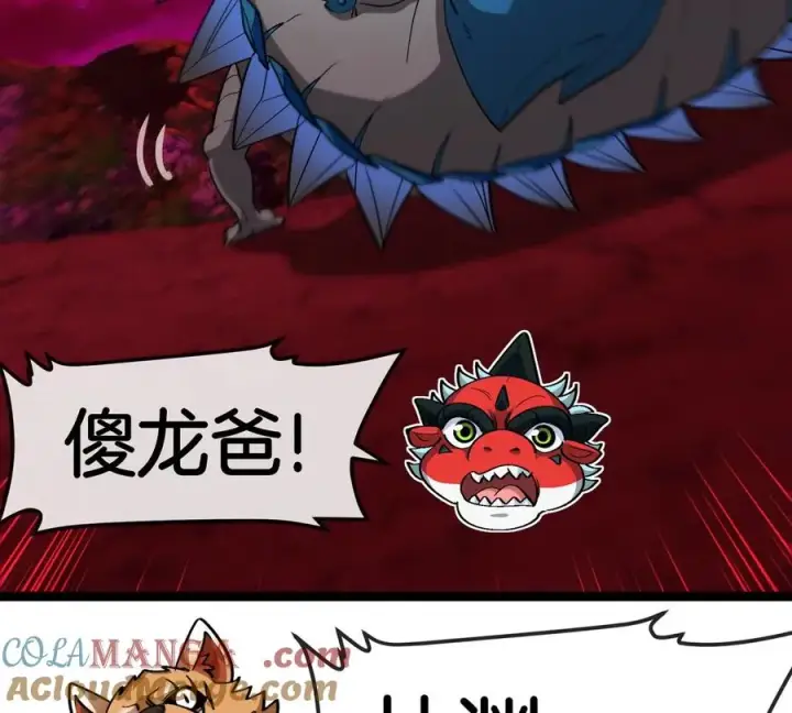 《重生为怪兽什么鬼》第190话 我还是我图101