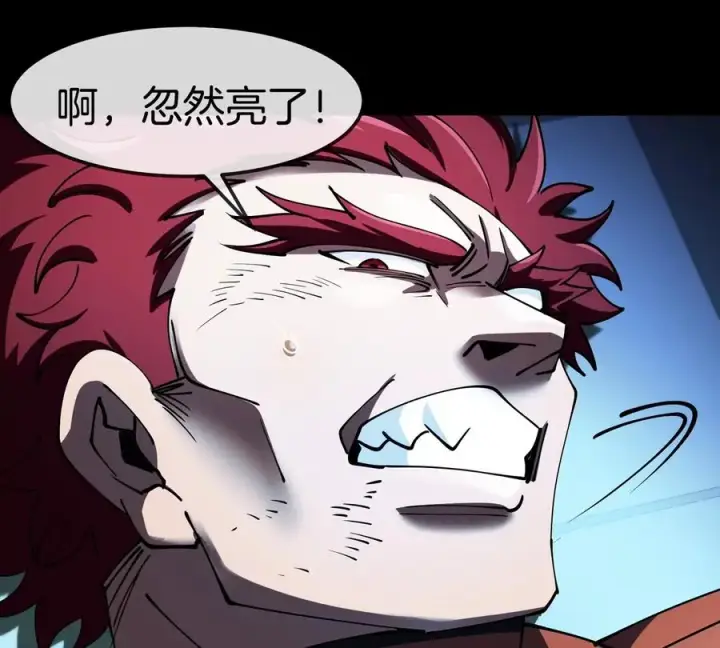 《重生为怪兽什么鬼》第190话 我还是我图107