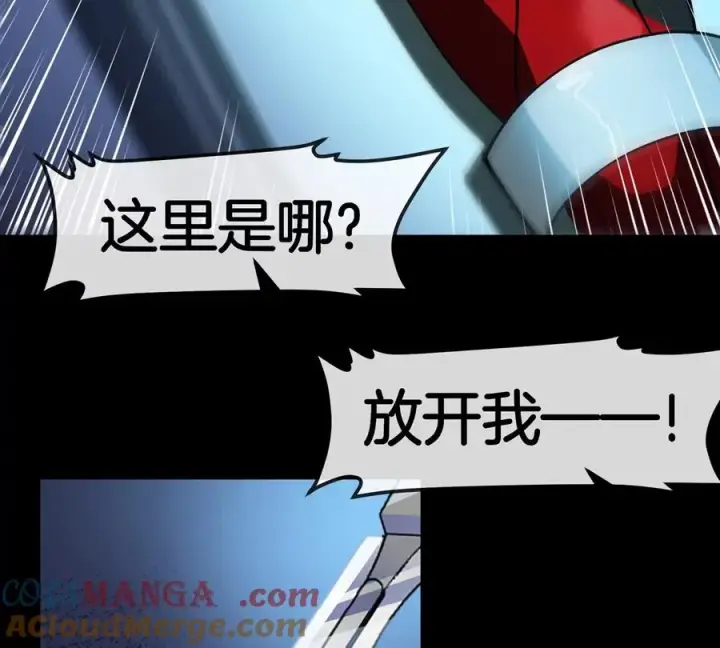 《重生为怪兽什么鬼》第190话 我还是我图113