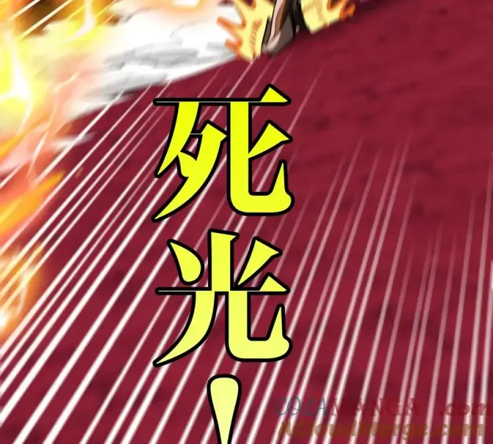 《重生为怪兽什么鬼》第190话 我还是我图17