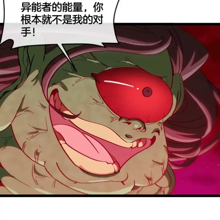 《重生为怪兽什么鬼》第190话 我还是我图24