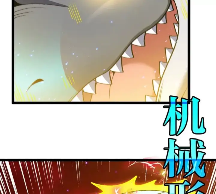 《重生为怪兽什么鬼》第190话 我还是我图26