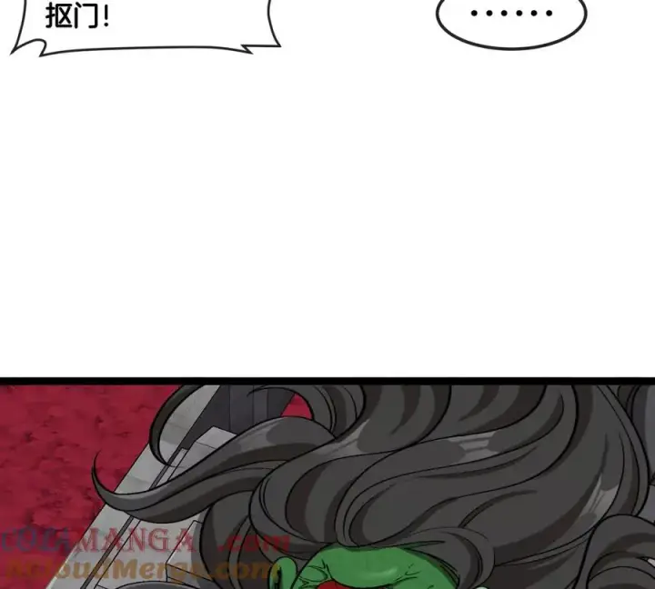 《重生为怪兽什么鬼》第190话 我还是我图33
