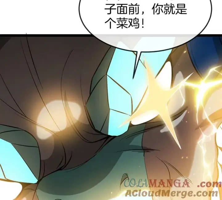 《重生为怪兽什么鬼》第190话 我还是我图37