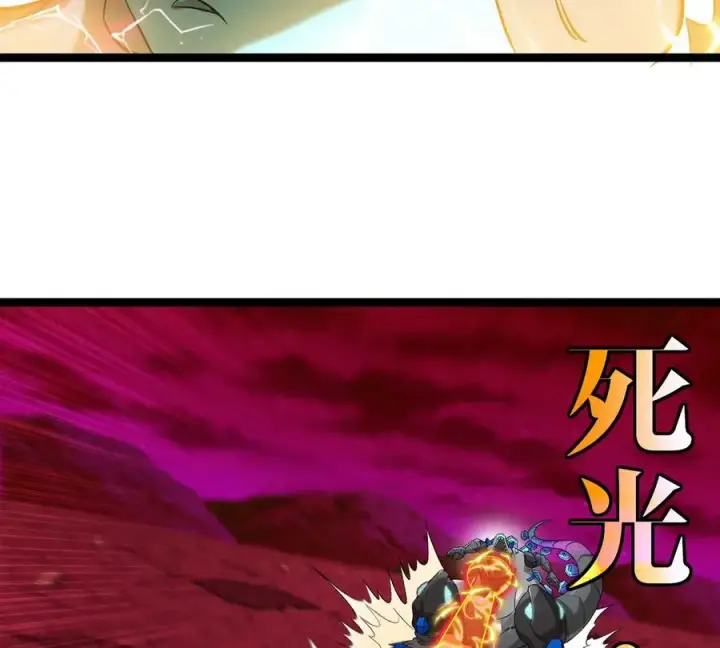 《重生为怪兽什么鬼》第190话 我还是我图38
