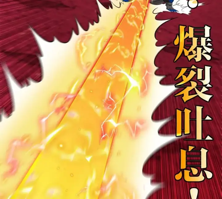 《重生为怪兽什么鬼》第190话 我还是我图39