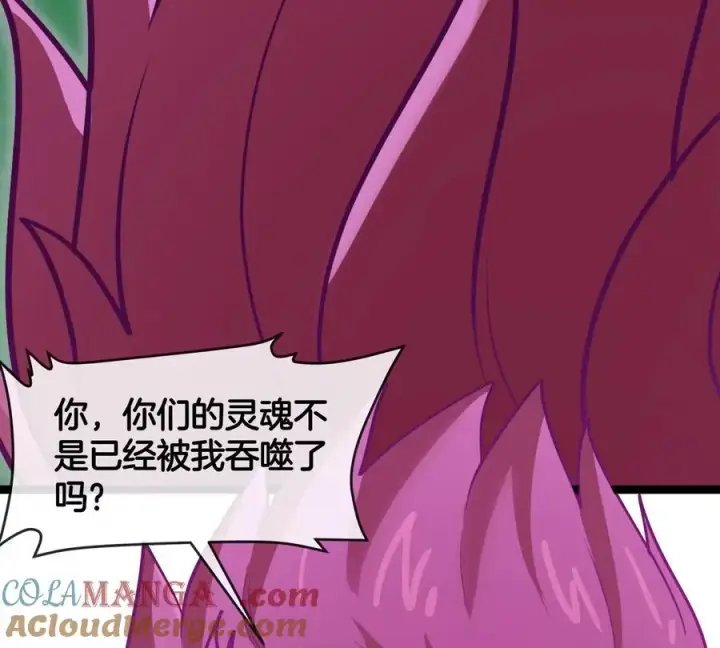 《重生为怪兽什么鬼》第190话 我还是我图57