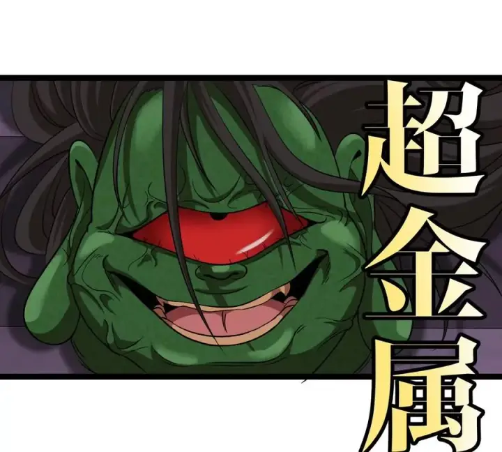《重生为怪兽什么鬼》第190话 我还是我图6