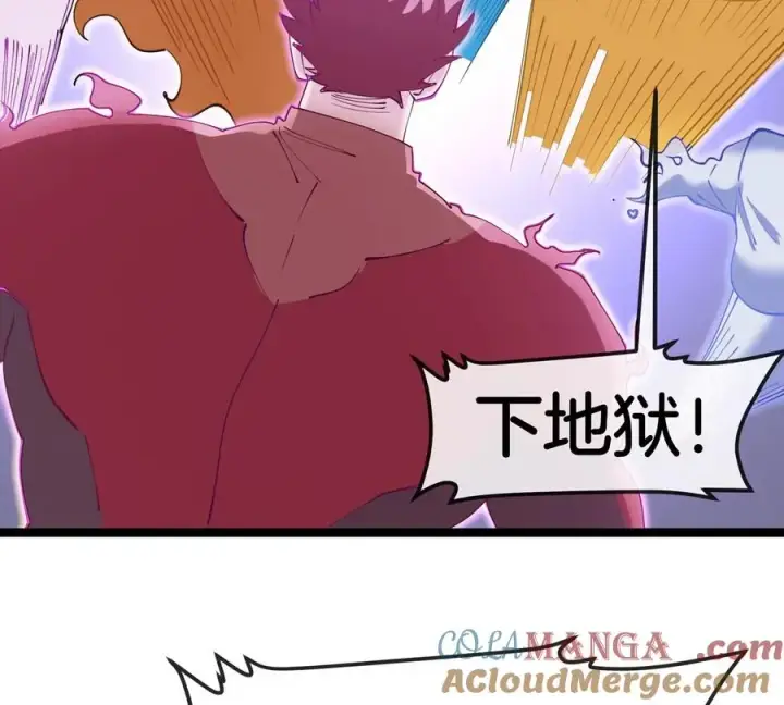 《重生为怪兽什么鬼》第190话 我还是我图65