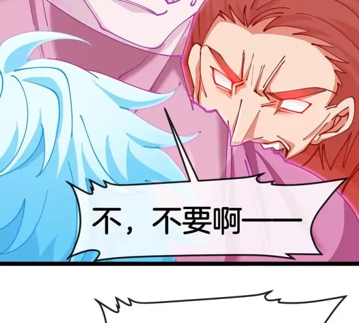 《重生为怪兽什么鬼》第190话 我还是我图67