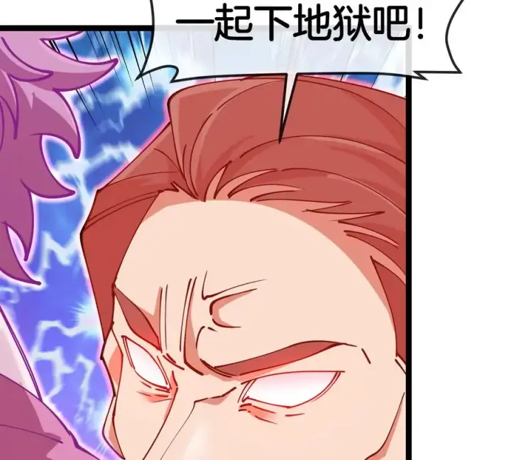 《重生为怪兽什么鬼》第190话 我还是我图68