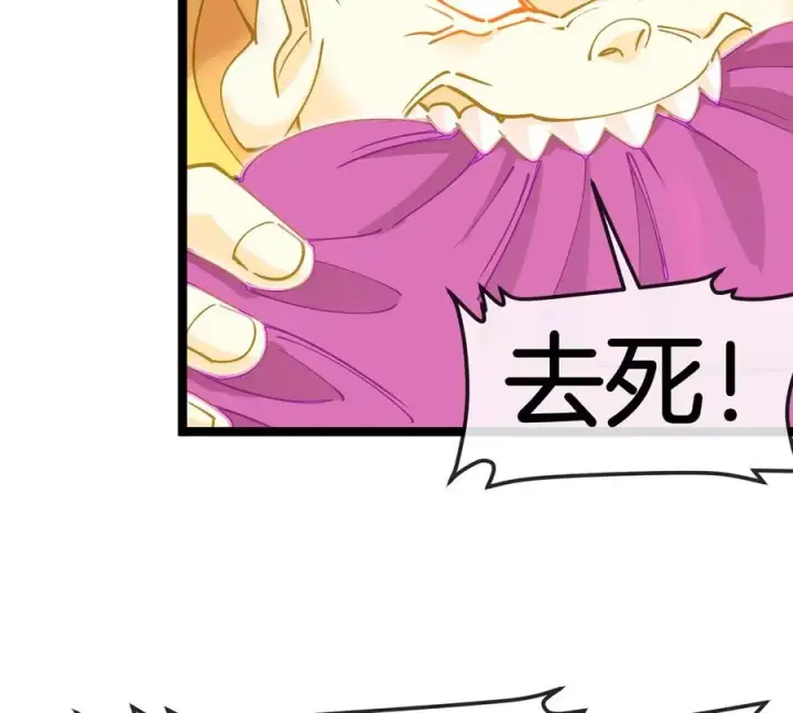 《重生为怪兽什么鬼》第190话 我还是我图70