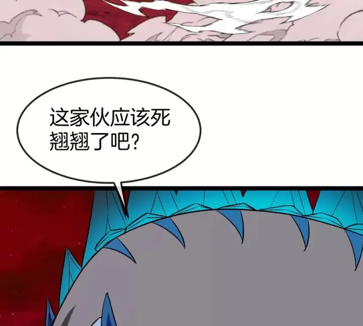 《重生为怪兽什么鬼》第190话 我还是我图90