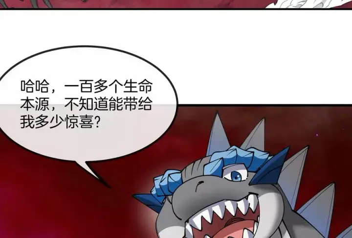 《重生为怪兽什么鬼》第191话 小伙伴们很开心图102
