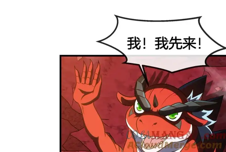 《重生为怪兽什么鬼》第191话 小伙伴们很开心图17