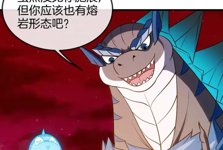 《重生为怪兽什么鬼》第191话 小伙伴们很开心图19