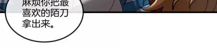 《重生为怪兽什么鬼》第191话 小伙伴们很开心图50
