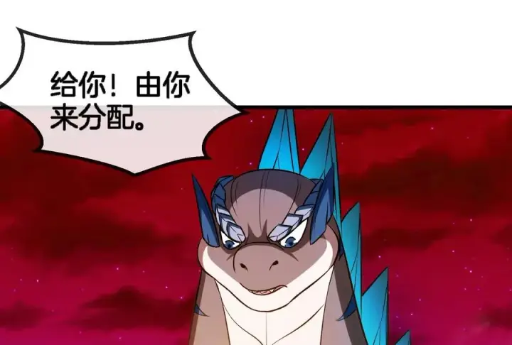 《重生为怪兽什么鬼》第191话 小伙伴们很开心图6