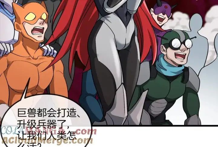 《重生为怪兽什么鬼》第191话 小伙伴们很开心图65