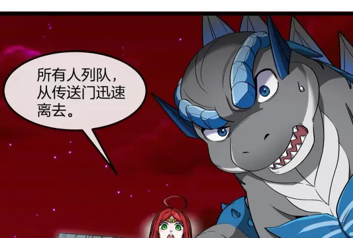 《重生为怪兽什么鬼》第191话 小伙伴们很开心图67