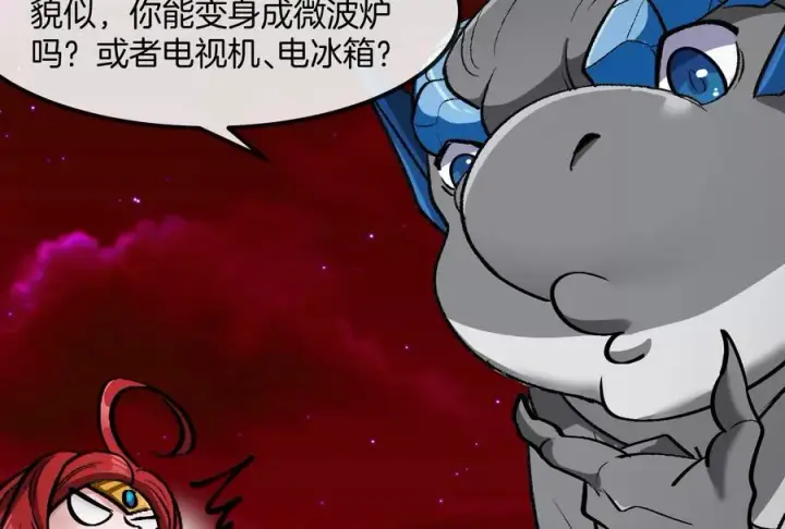 《重生为怪兽什么鬼》第191话 小伙伴们很开心图70
