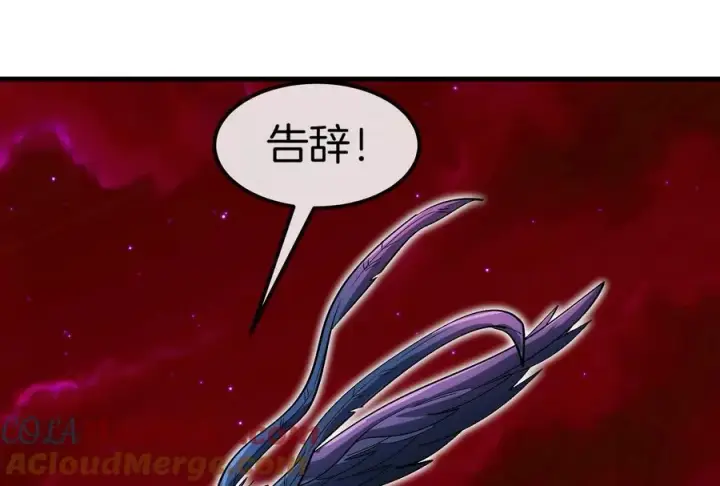 《重生为怪兽什么鬼》第191话 小伙伴们很开心图85