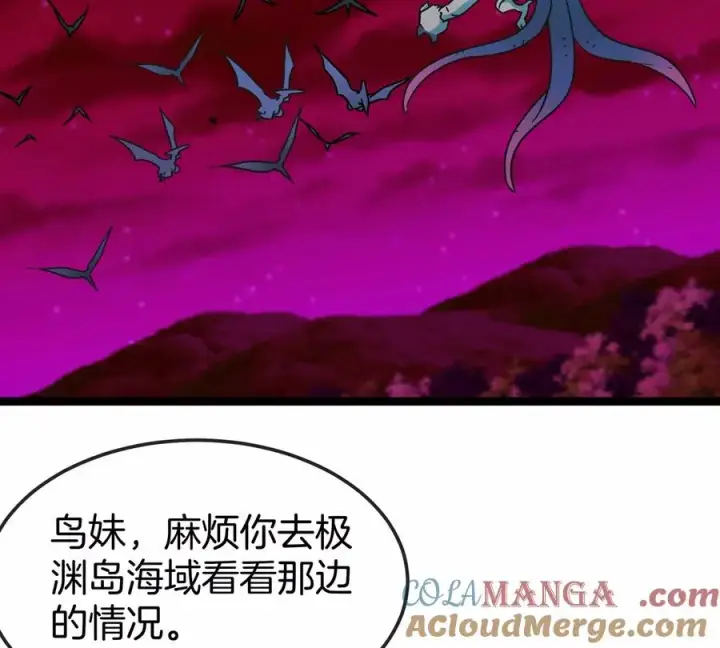 《重生为怪兽什么鬼》第192话 樱花国的探子图25