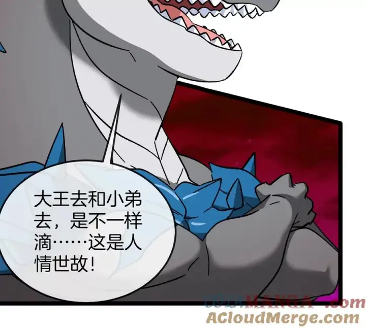 《重生为怪兽什么鬼》第192话 樱花国的探子图29