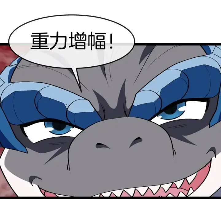 《重生为怪兽什么鬼》第192话 樱花国的探子图34