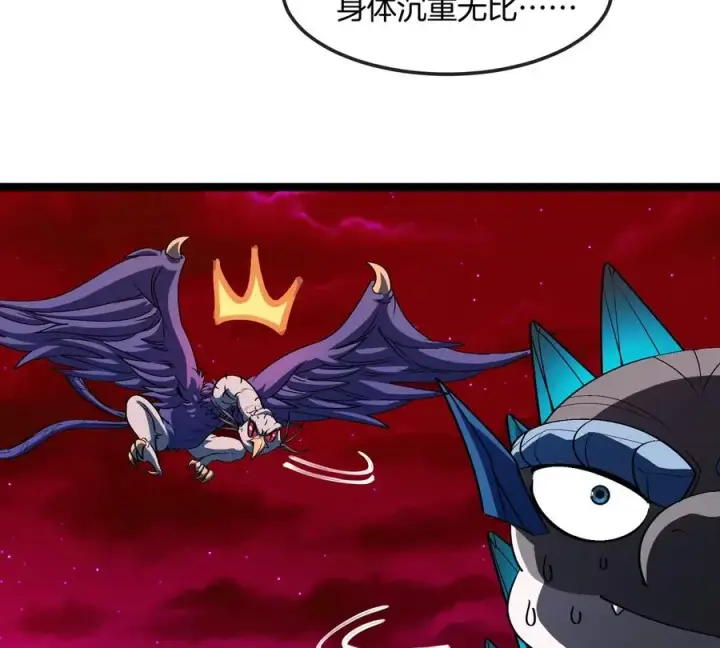 《重生为怪兽什么鬼》第192话 樱花国的探子图39