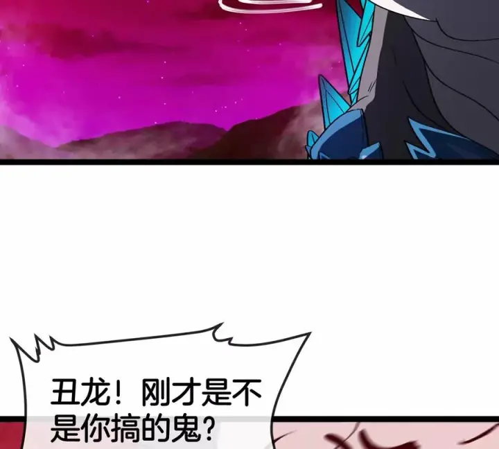 《重生为怪兽什么鬼》第192话 樱花国的探子图40