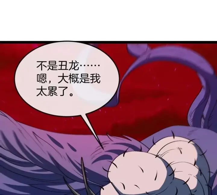 《重生为怪兽什么鬼》第192话 樱花国的探子图43