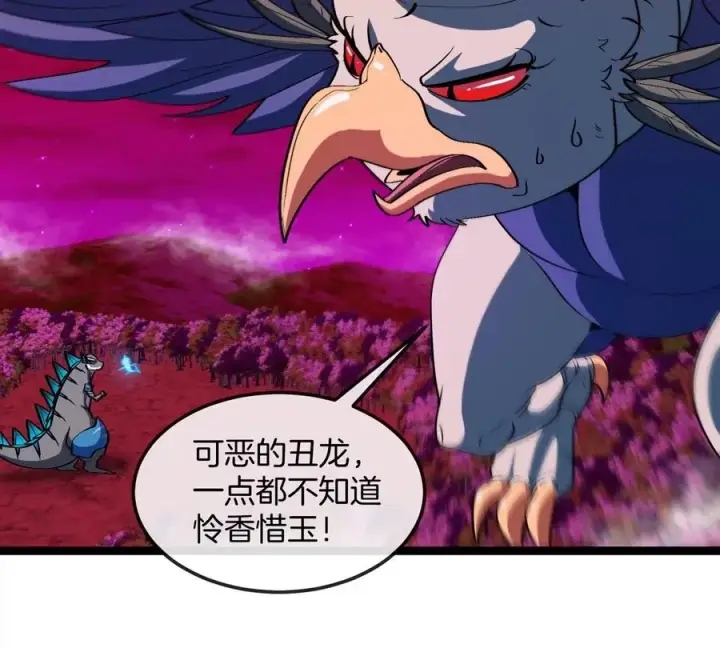 《重生为怪兽什么鬼》第192话 樱花国的探子图44
