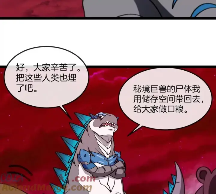 《重生为怪兽什么鬼》第192话 樱花国的探子图49